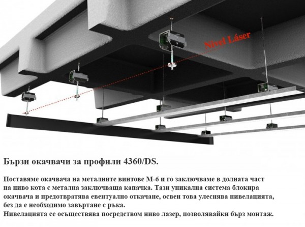 Oкачвач за таван Senor - SE-4360/60 V/DS