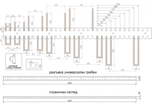 Висящо пано PET Baffle - 9/300/1200 мм