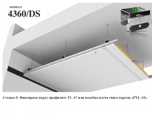 Oкачвач за таван Senor - SE-4360/60 V/DS