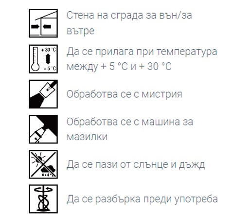 Лепило за изолационни плочи от EPS RÖFIX UNICONTACT - 25 кг