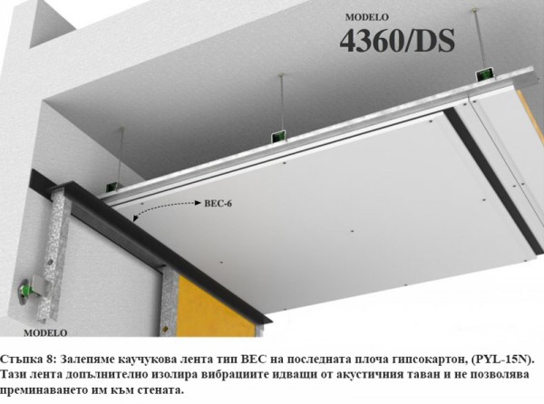 Oкачвач за таван Senor - SE-4360/60 V/DS