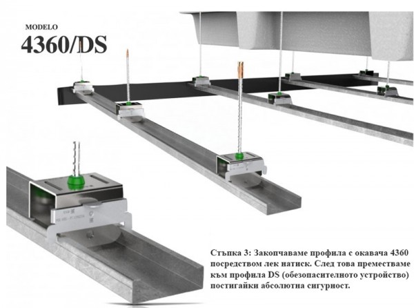 Oкачвач за таван Senor - SE-4360/60 V/DS