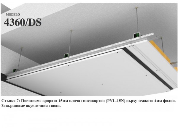 Oкачвач за таван Senor - SE-4360/60 V/DS