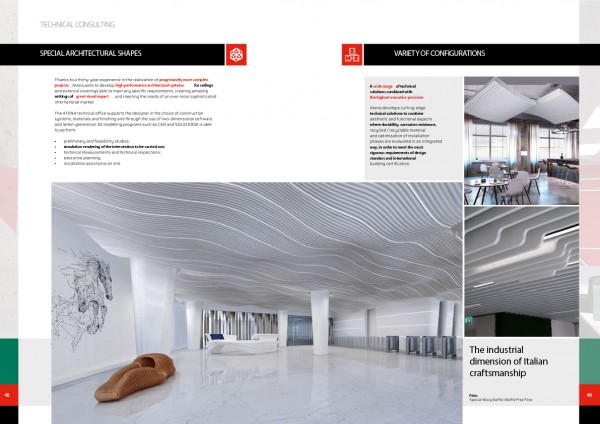 Каталог Метални Бафъли ATENA Metal Baffle